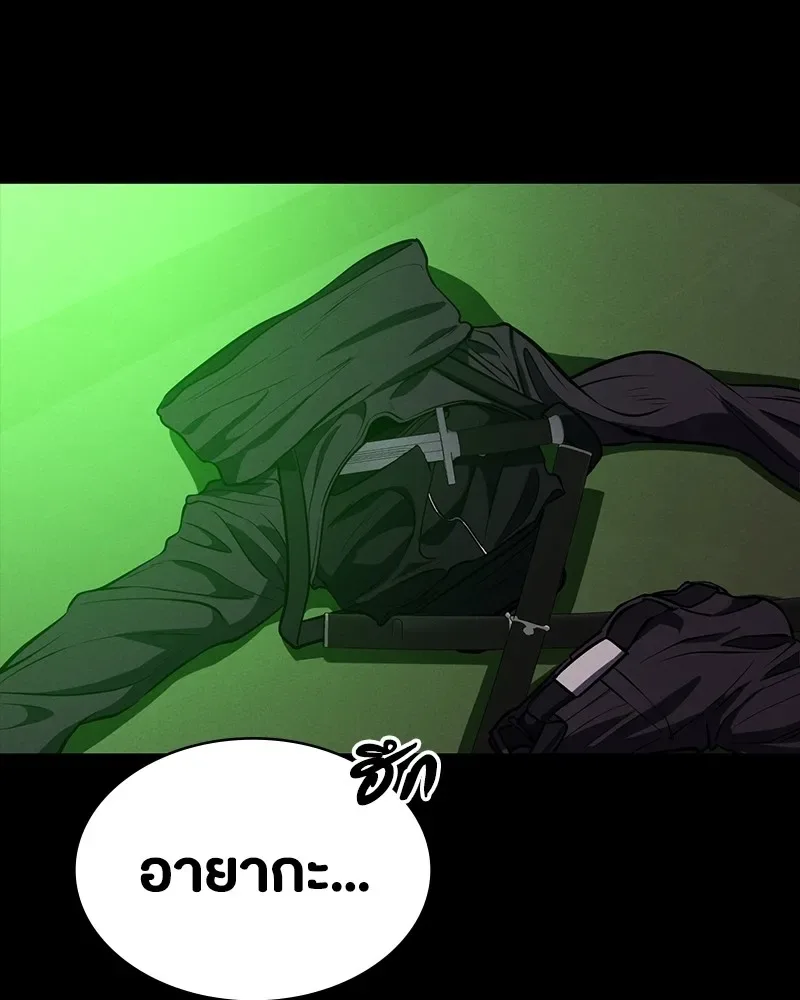 Day Walker มือสังหารพันธุ์อมตะ ตอนที่ 13 หน้า 152