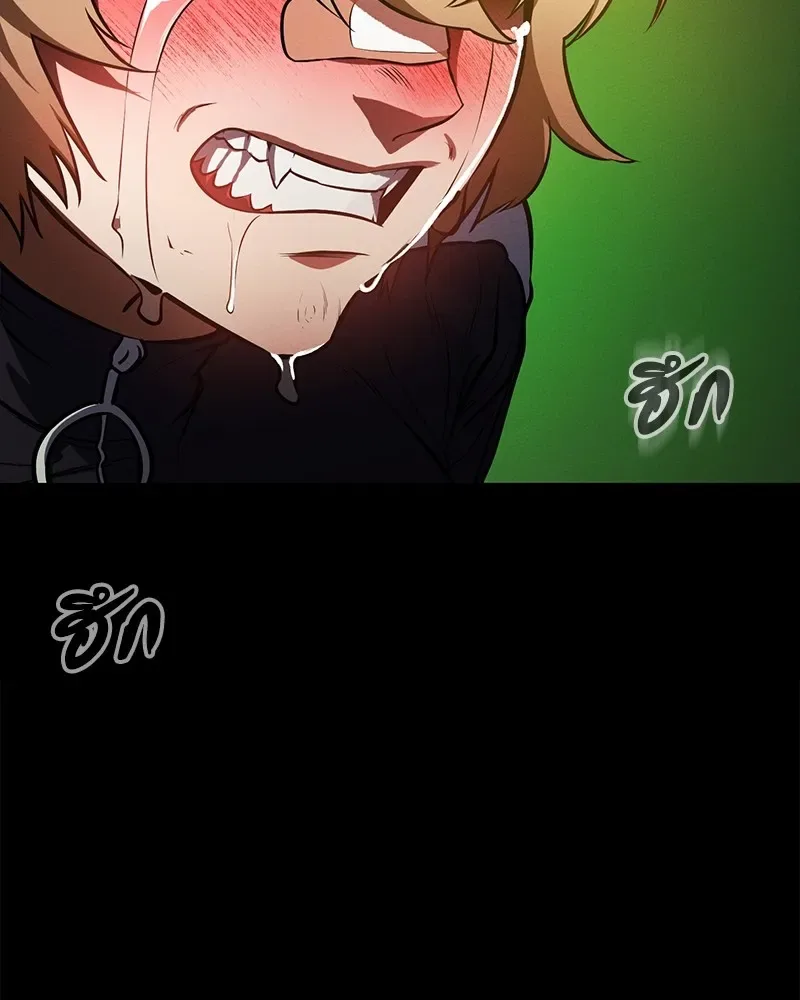 Day Walker มือสังหารพันธุ์อมตะ ตอนที่ 13 หน้า 154
