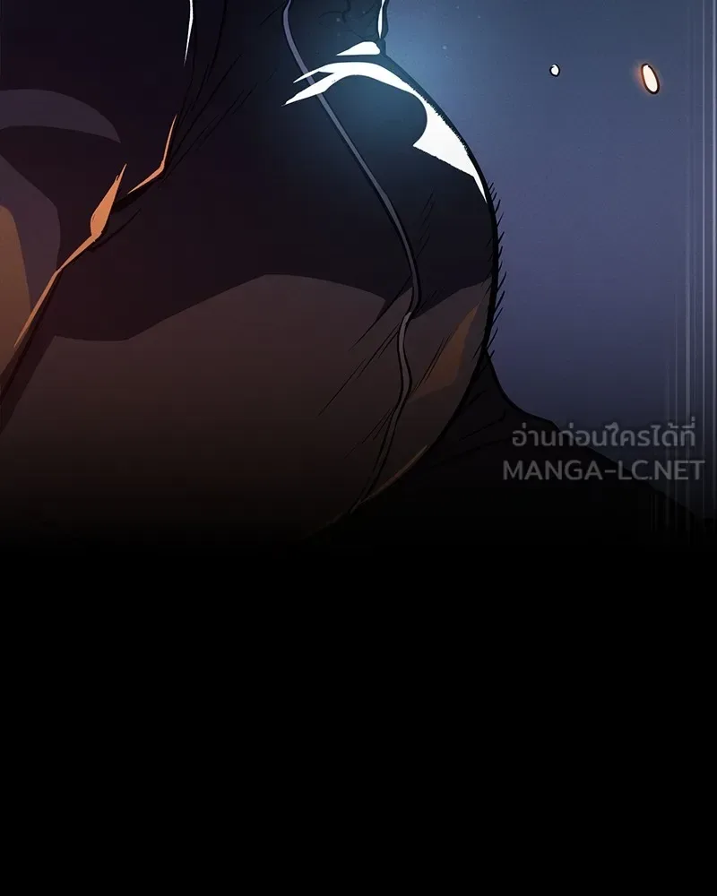 Day Walker มือสังหารพันธุ์อมตะ ตอนที่ 13 หน้า 159