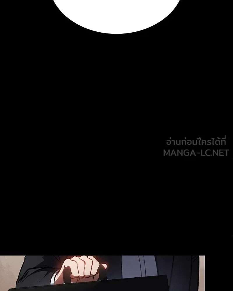 Day Walker มือสังหารพันธุ์อมตะ ตอนที่ 13 หน้า 3