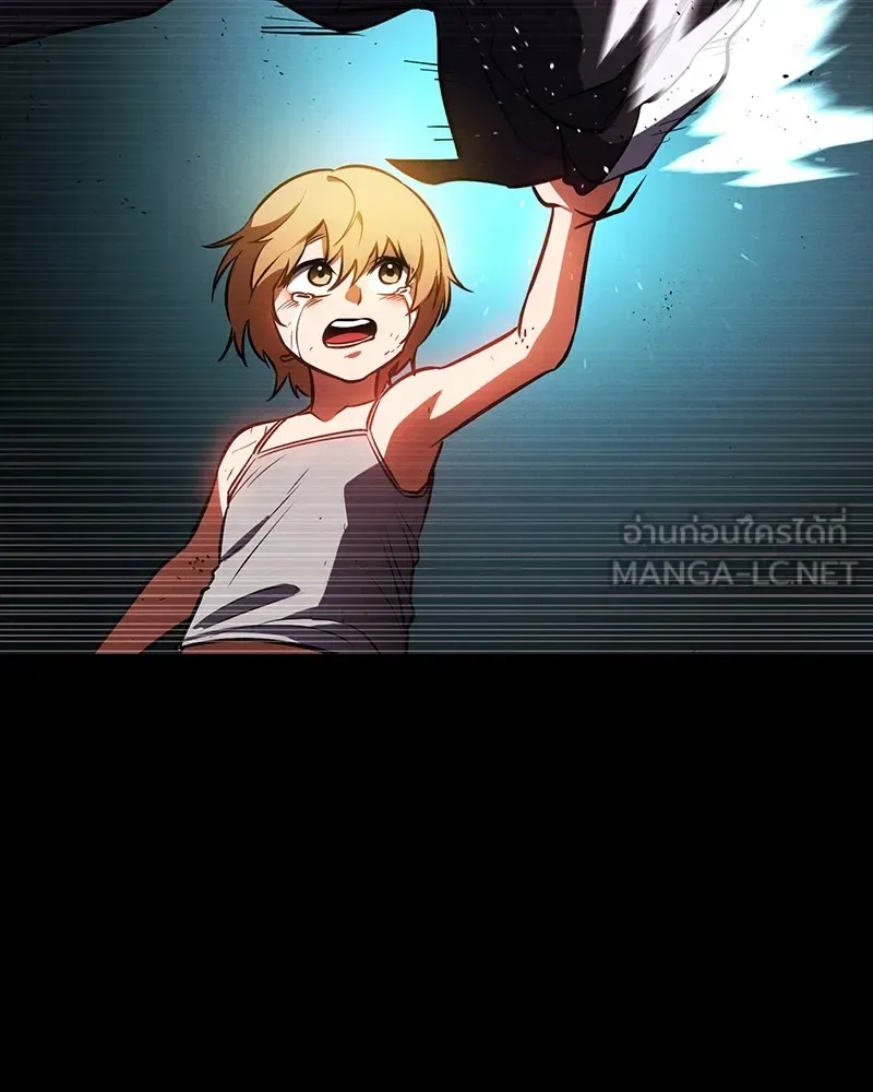 Day Walker มือสังหารพันธุ์อมตะ ตอนที่ 13 หน้า 60
