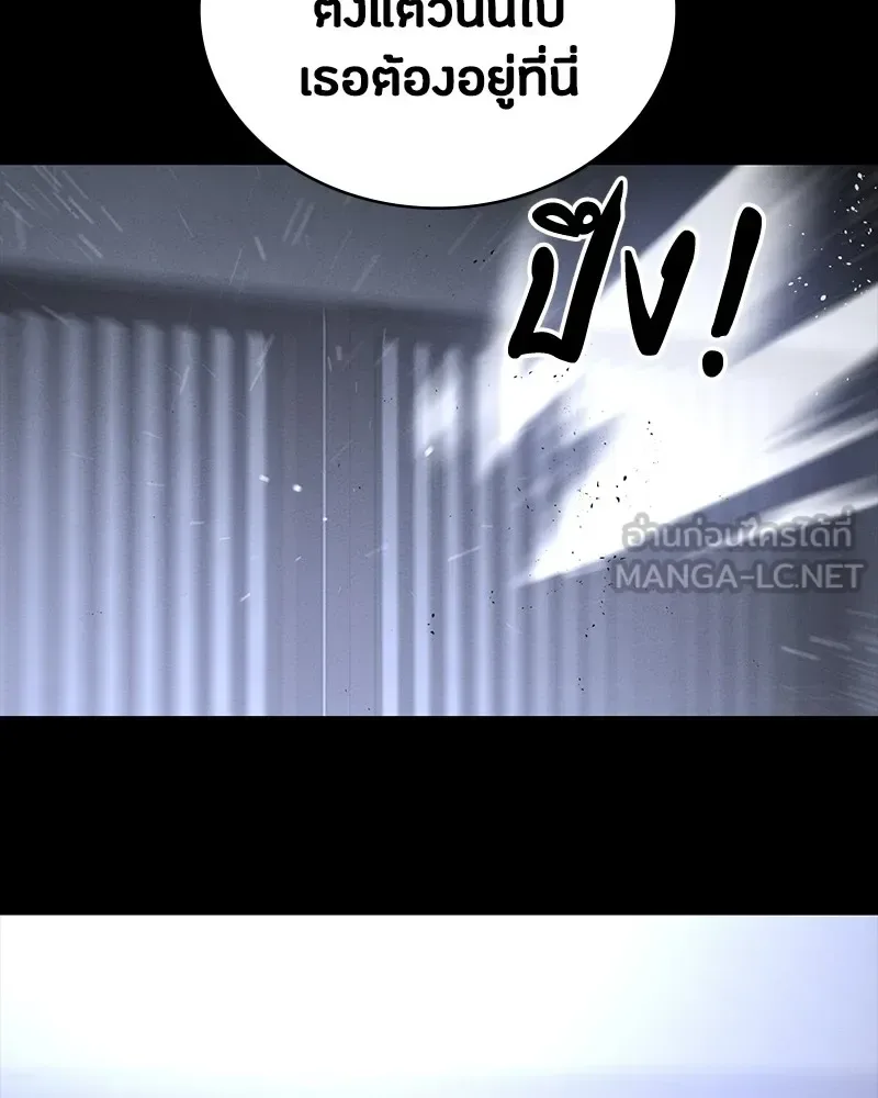 Day Walker มือสังหารพันธุ์อมตะ ตอนที่ 13 หน้า 69