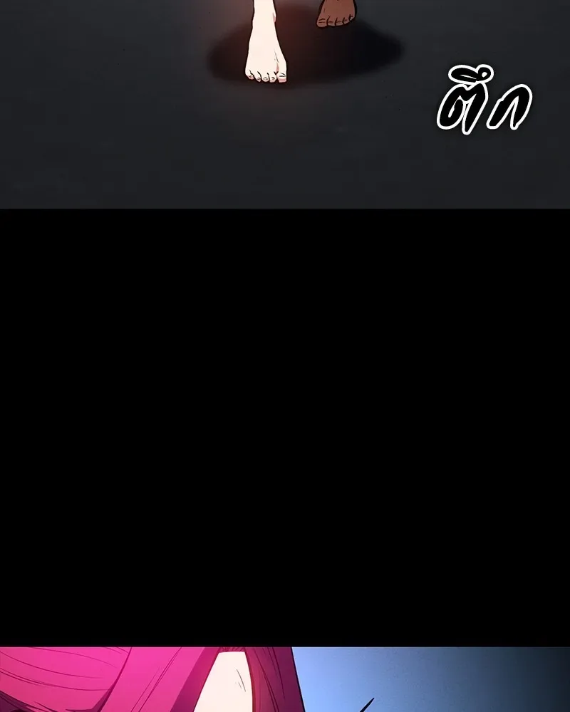 Day Walker มือสังหารพันธุ์อมตะ ตอนที่ 13 หน้า 71