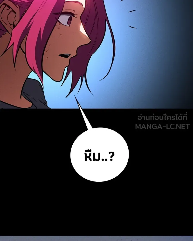 Day Walker มือสังหารพันธุ์อมตะ ตอนที่ 13 หน้า 72