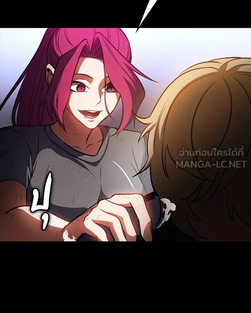 Day Walker มือสังหารพันธุ์อมตะ ตอนที่ 13 หน้า 75