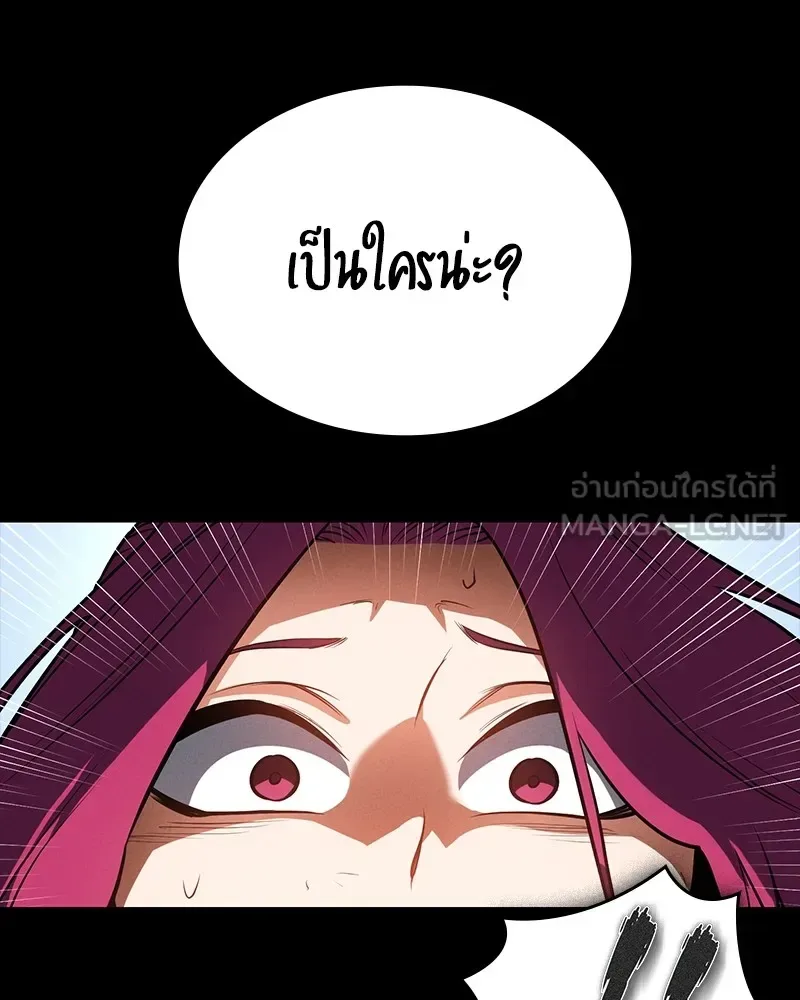 Day Walker มือสังหารพันธุ์อมตะ ตอนที่ 13 หน้า 81