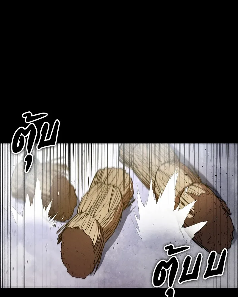 Day Walker มือสังหารพันธุ์อมตะ ตอนที่ 13 หน้า 97