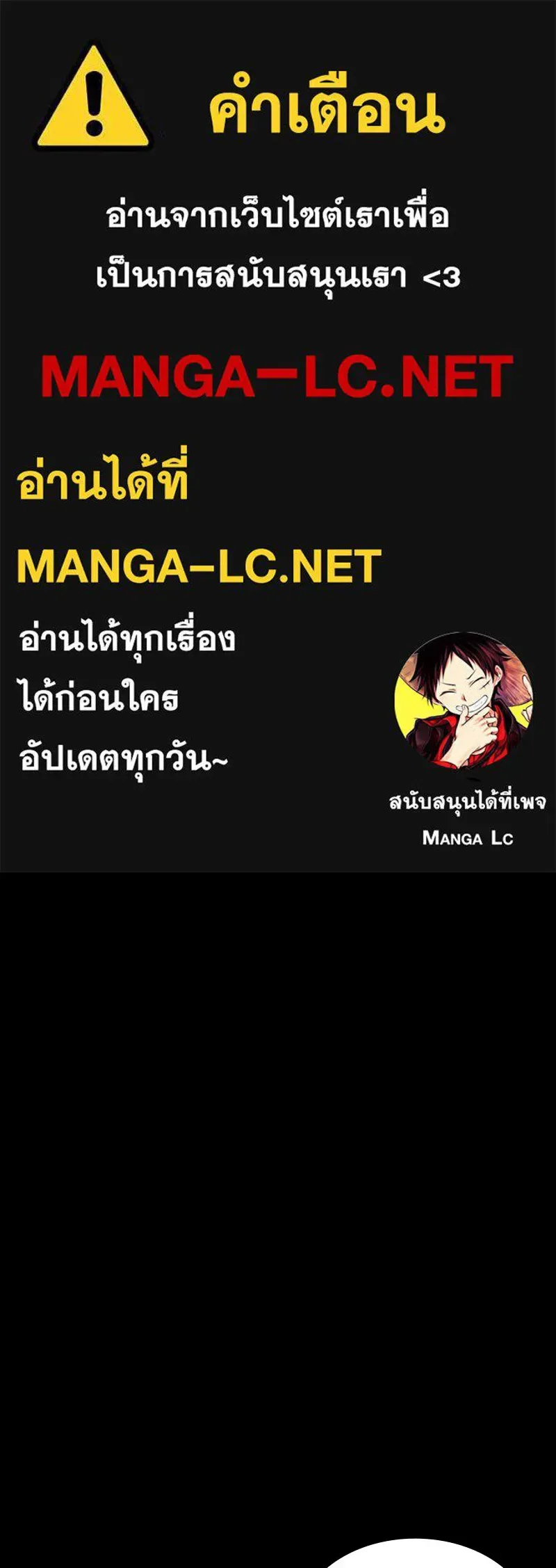 Day Walker มือสังหารพันธุ์อมตะ ตอนที่ 14 หน้า 1