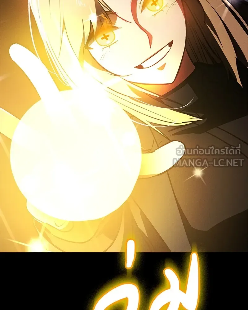 Day Walker มือสังหารพันธุ์อมตะ ตอนที่ 14 หน้า 102