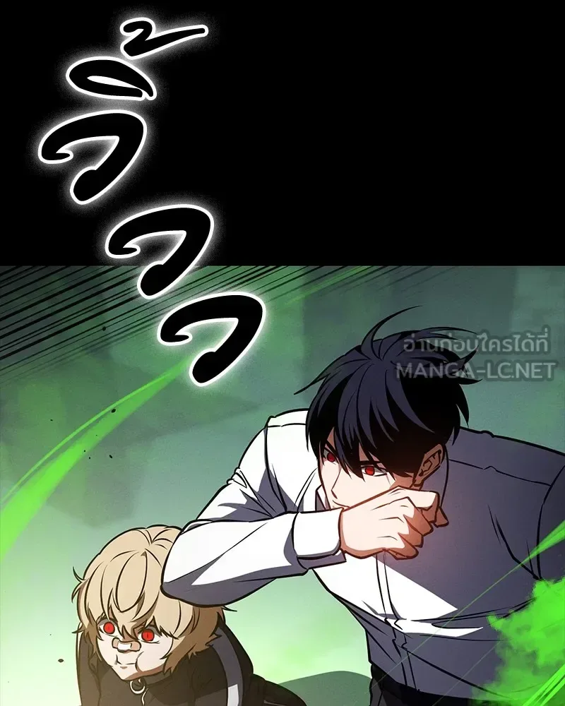 Day Walker มือสังหารพันธุ์อมตะ ตอนที่ 14 หน้า 108