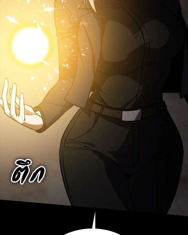 Day Walker มือสังหารพันธุ์อมตะ ตอนที่ 14 หน้า 112