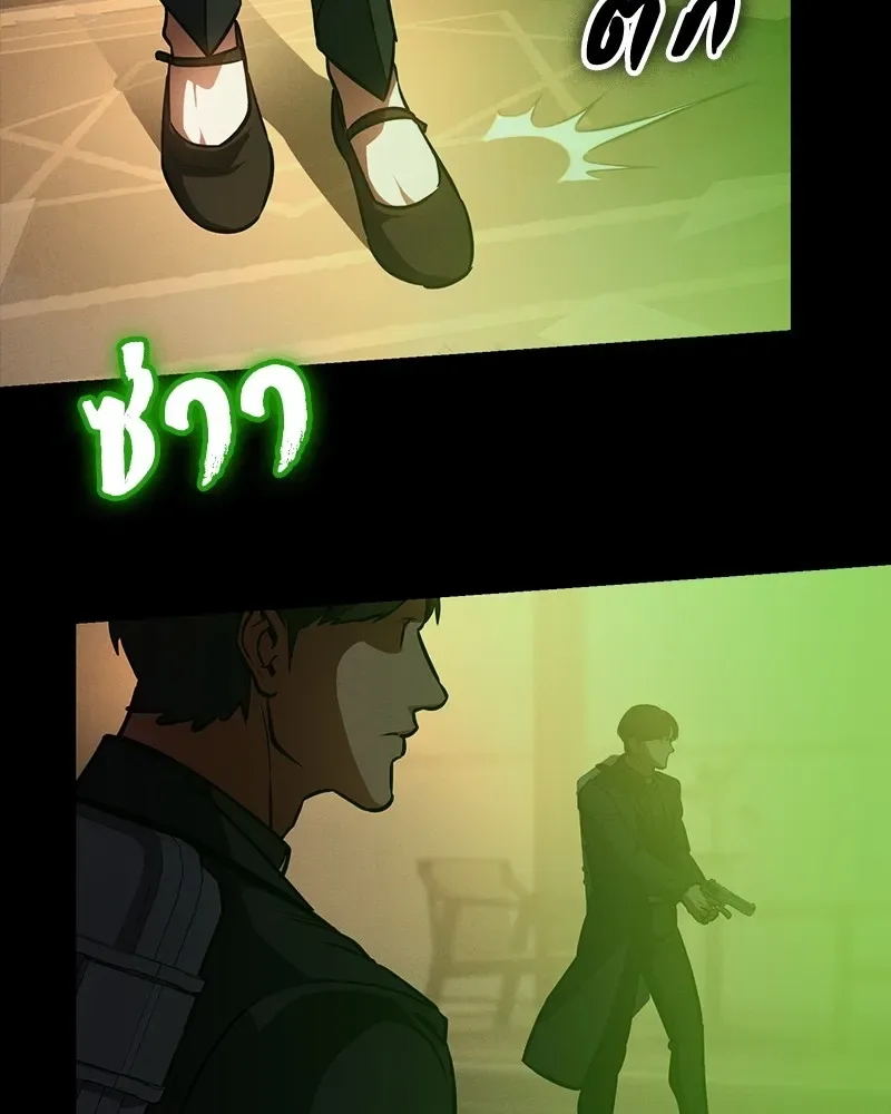 Day Walker มือสังหารพันธุ์อมตะ ตอนที่ 14 หน้า 115