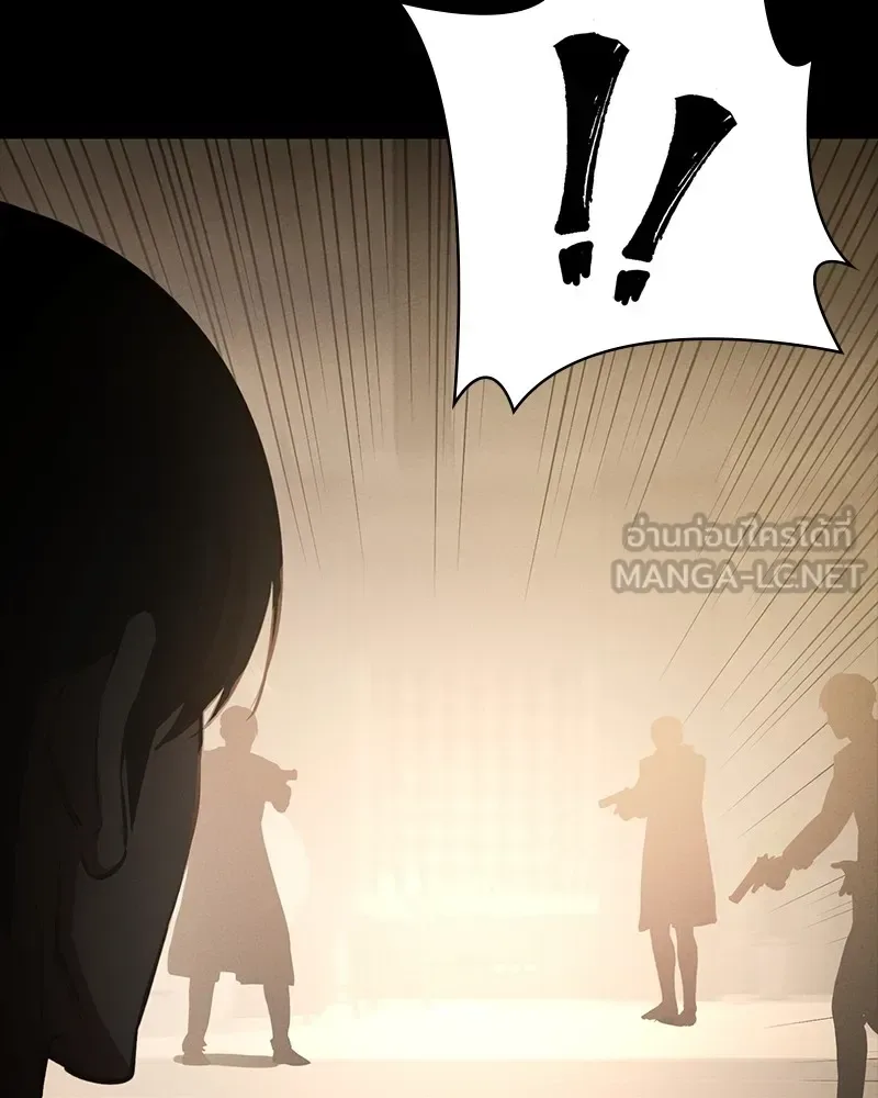 Day Walker มือสังหารพันธุ์อมตะ ตอนที่ 14 หน้า 117