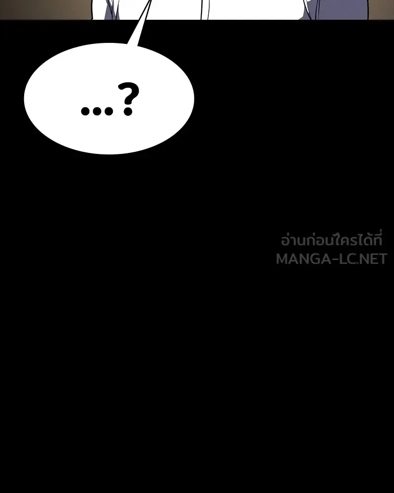 Day Walker มือสังหารพันธุ์อมตะ ตอนที่ 14 หน้า 126