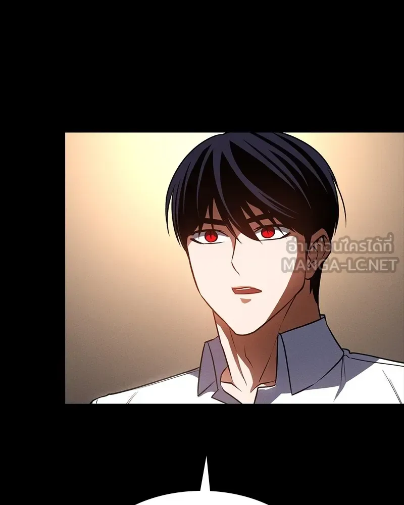 Day Walker มือสังหารพันธุ์อมตะ ตอนที่ 14 หน้า 129