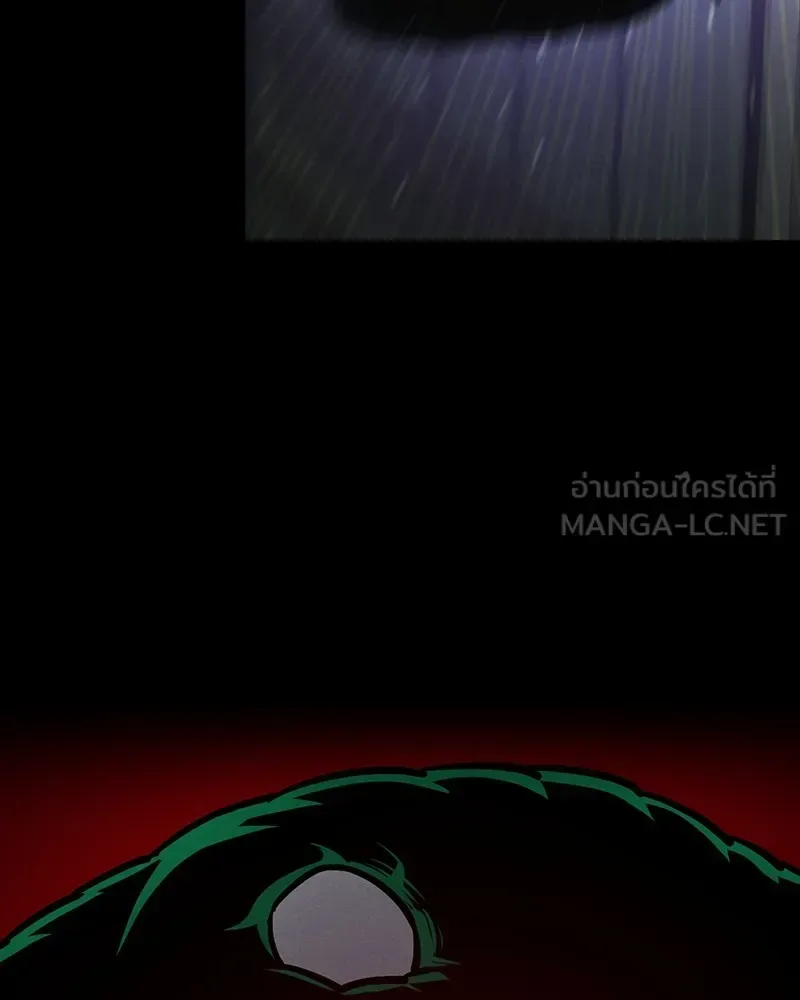 Day Walker มือสังหารพันธุ์อมตะ ตอนที่ 14 หน้า 132