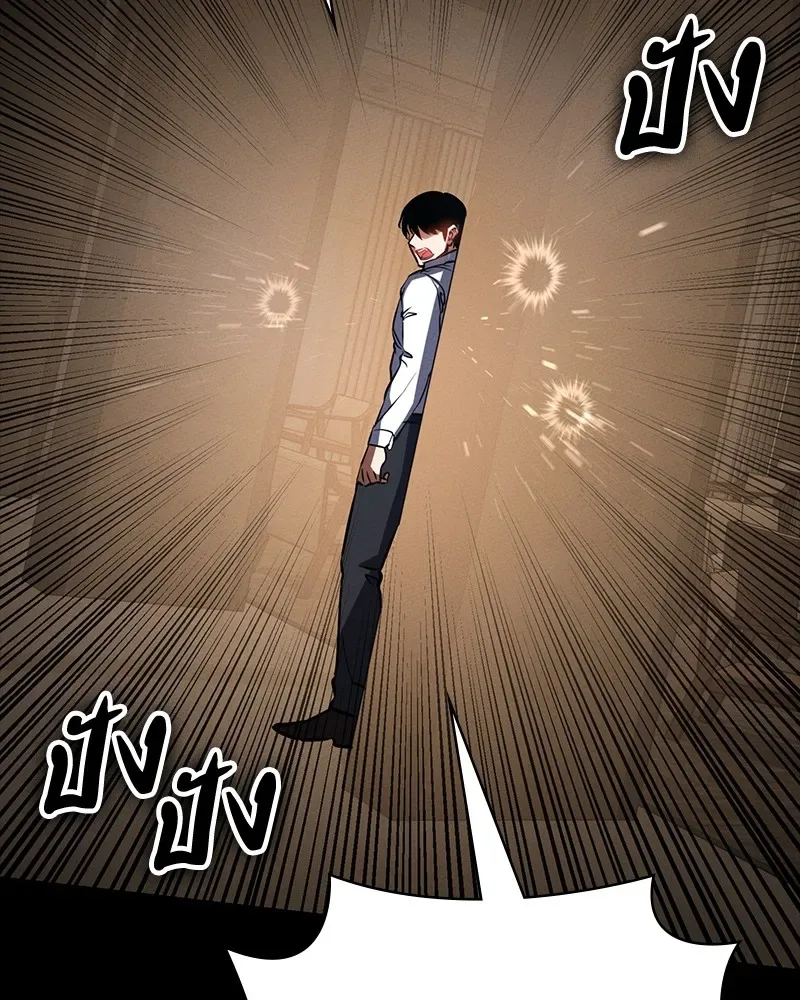 Day Walker มือสังหารพันธุ์อมตะ ตอนที่ 14 หน้า 148