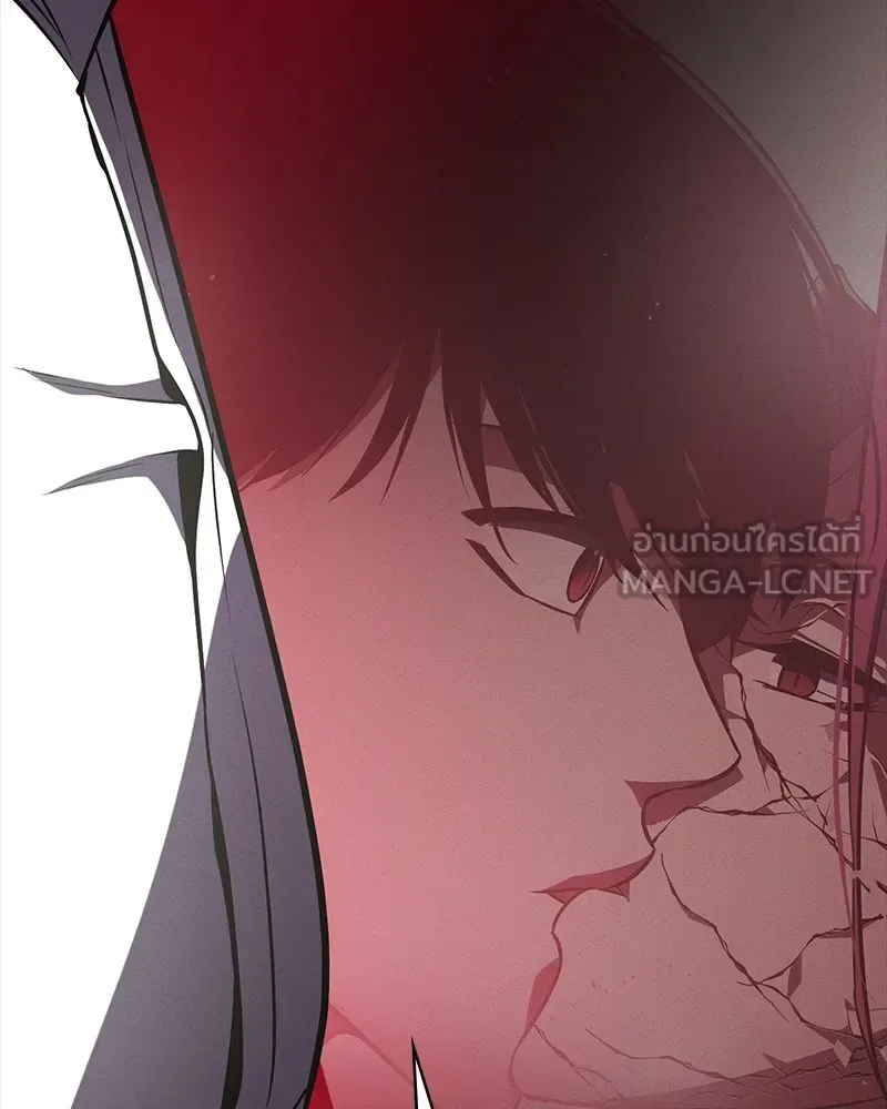 Day Walker มือสังหารพันธุ์อมตะ ตอนที่ 14 หน้า 21
