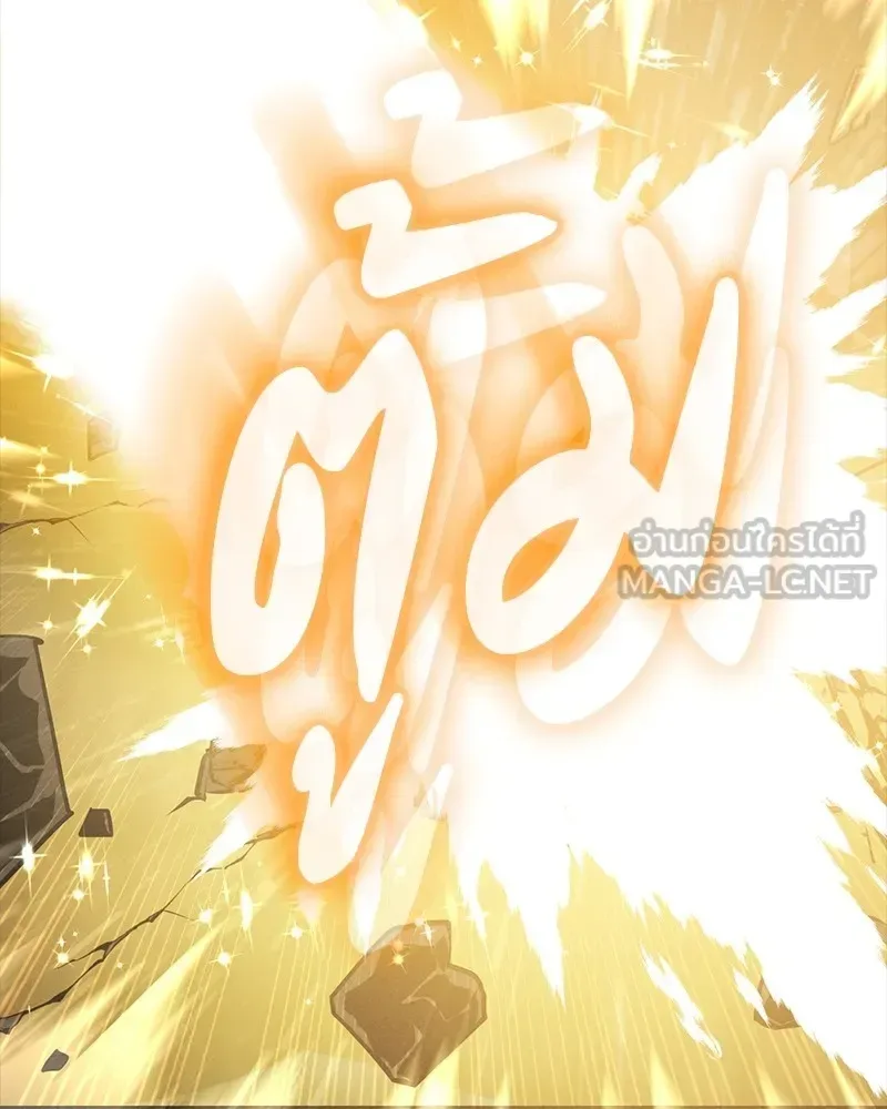 Day Walker มือสังหารพันธุ์อมตะ ตอนที่ 14 หน้า 39
