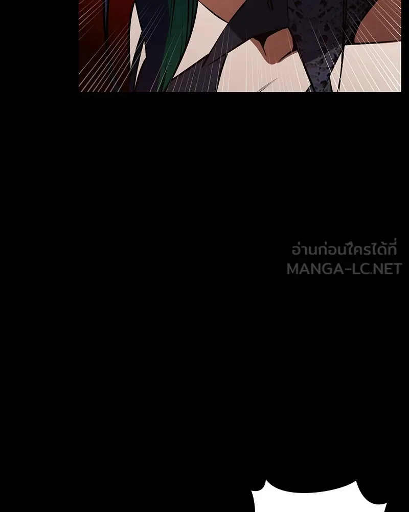 Day Walker มือสังหารพันธุ์อมตะ ตอนที่ 14 หน้า 42