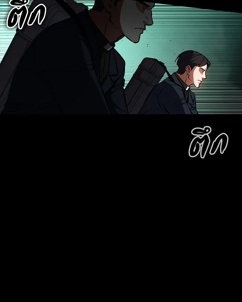 Day Walker มือสังหารพันธุ์อมตะ ตอนที่ 14 หน้า 47
