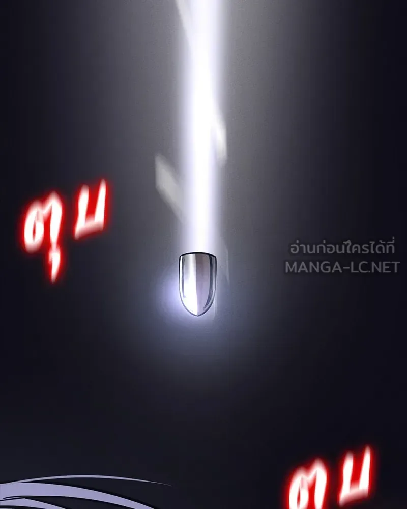 Day Walker มือสังหารพันธุ์อมตะ ตอนที่ 14 หน้า 54