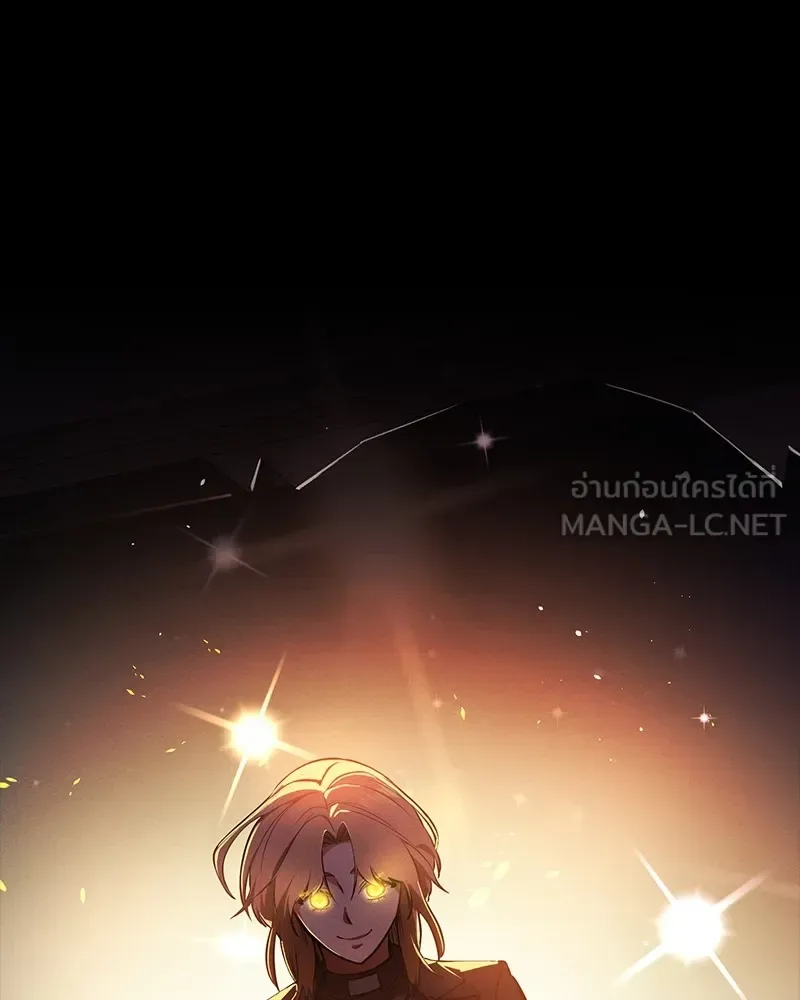 Day Walker มือสังหารพันธุ์อมตะ ตอนที่ 14 หน้า 66