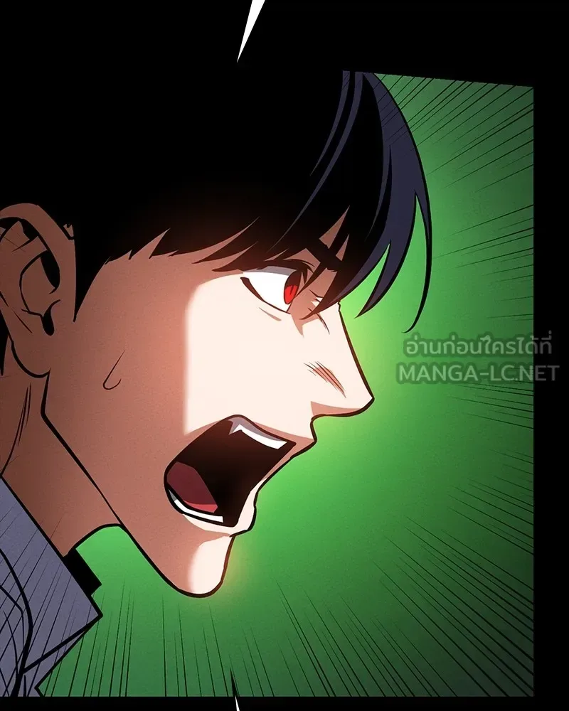Day Walker มือสังหารพันธุ์อมตะ ตอนที่ 14 หน้า 87