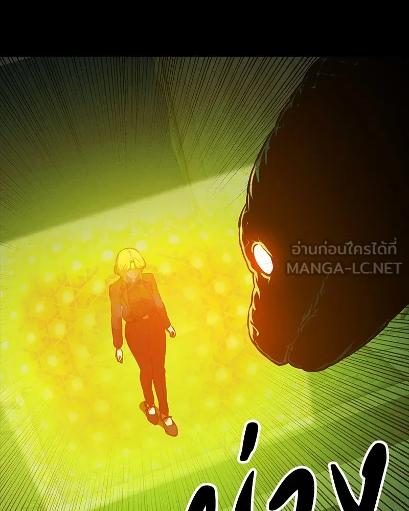 Day Walker มือสังหารพันธุ์อมตะ ตอนที่ 14 หน้า 99