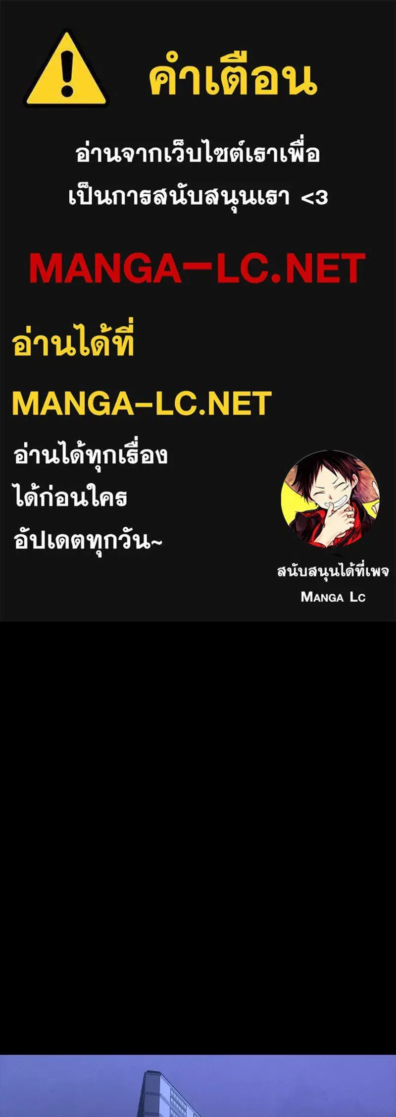 Day Walker มือสังหารพันธุ์อมตะ ตอนที่ 15 หน้า 1