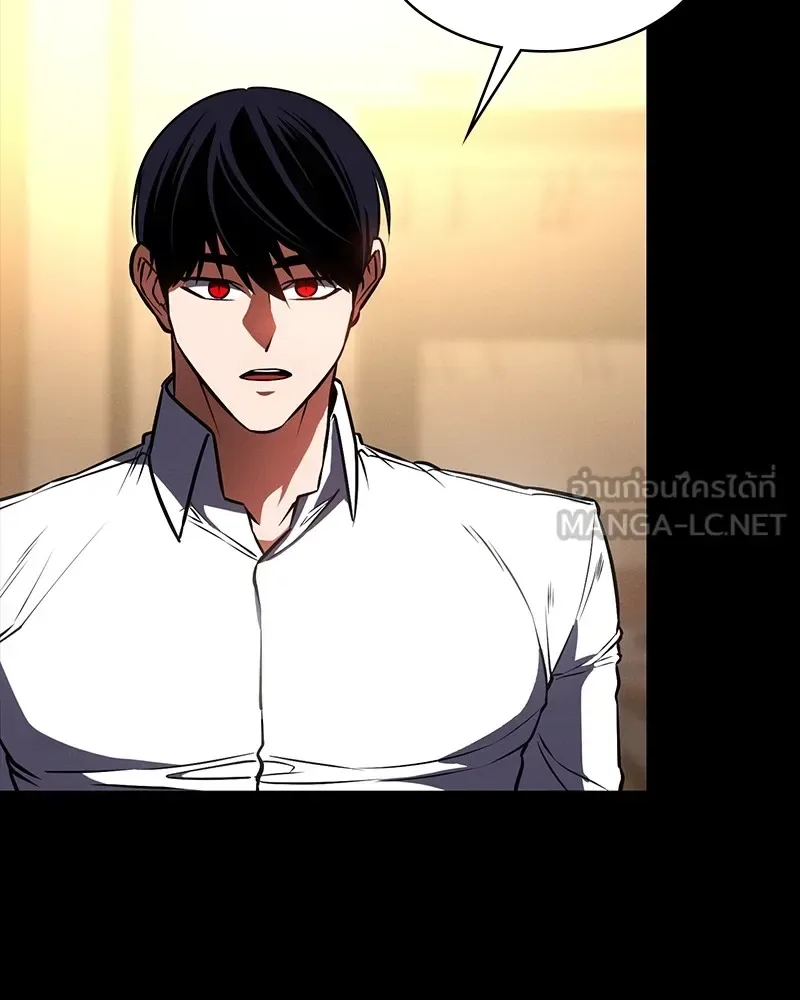Day Walker มือสังหารพันธุ์อมตะ ตอนที่ 15 หน้า 108
