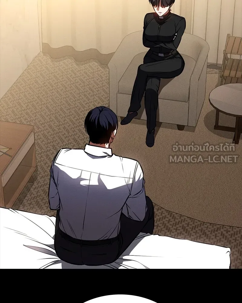 Day Walker มือสังหารพันธุ์อมตะ ตอนที่ 15 หน้า 117