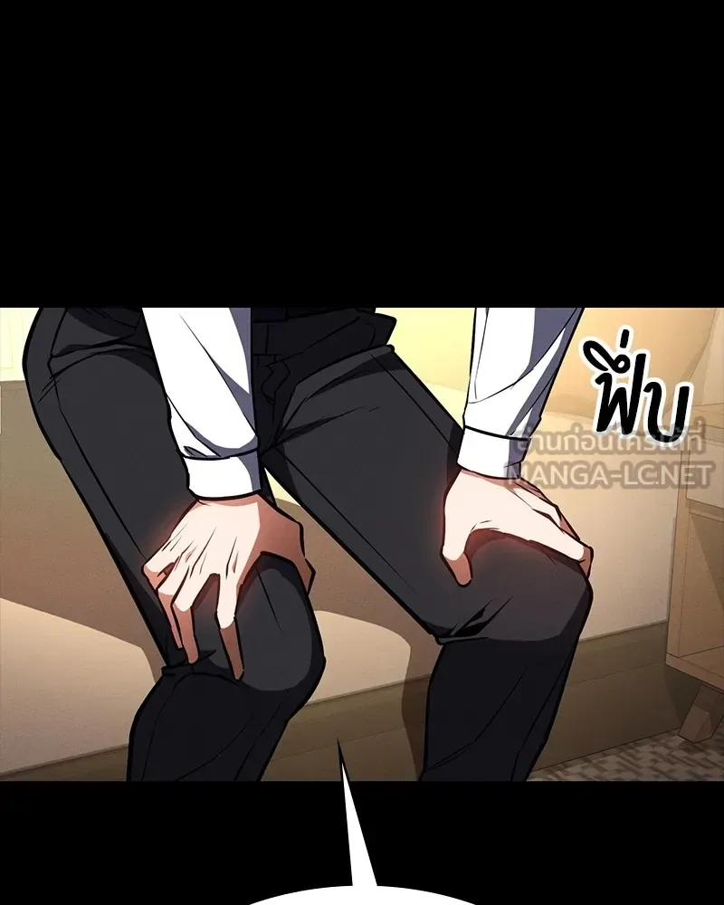 Day Walker มือสังหารพันธุ์อมตะ ตอนที่ 15 หน้า 135