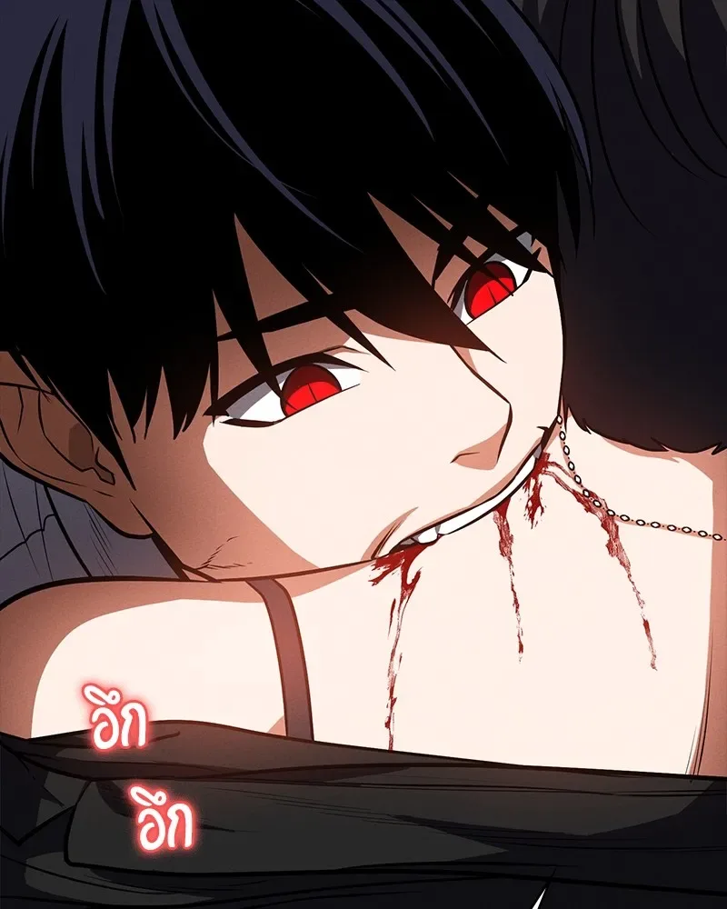 Day Walker มือสังหารพันธุ์อมตะ ตอนที่ 15 หน้า 140