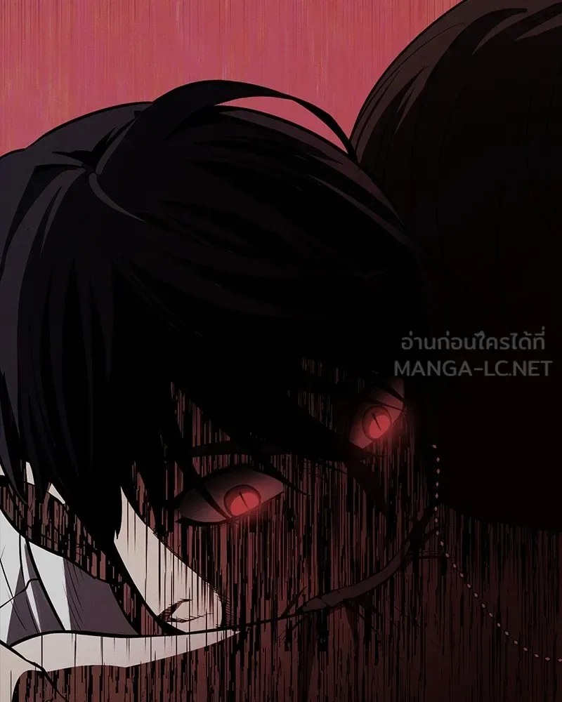 Day Walker มือสังหารพันธุ์อมตะ ตอนที่ 15 หน้า 144