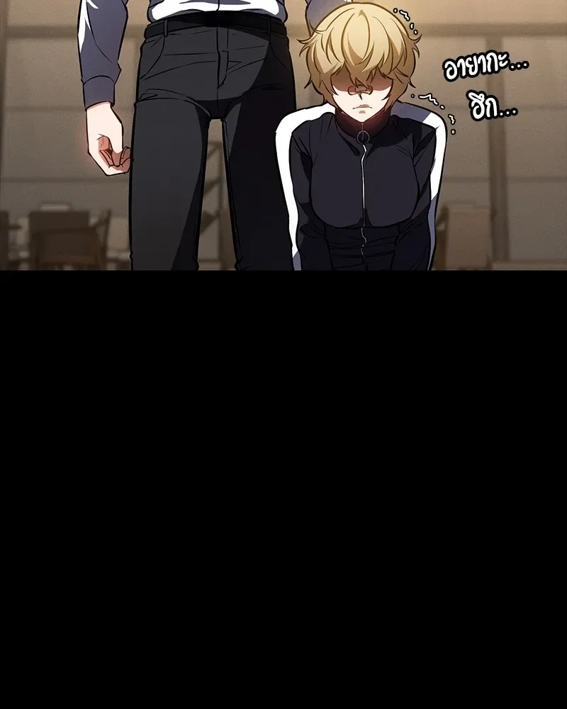 Day Walker มือสังหารพันธุ์อมตะ ตอนที่ 15 หน้า 16