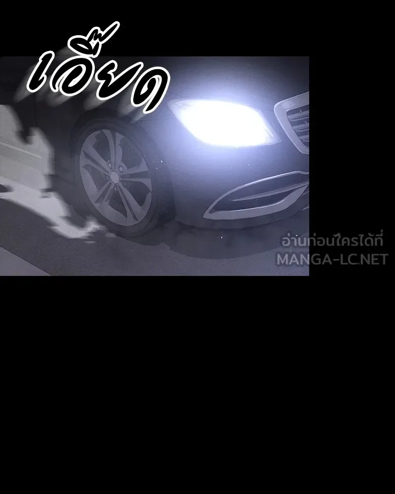 Day Walker มือสังหารพันธุ์อมตะ ตอนที่ 15 หน้า 3