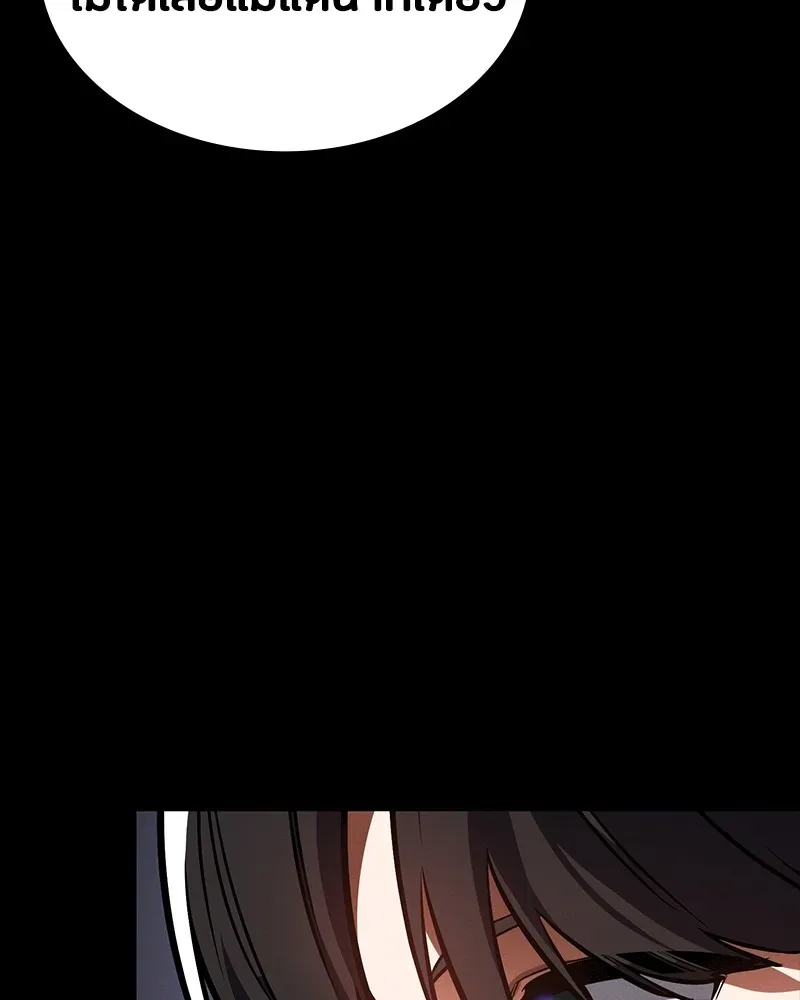 Day Walker มือสังหารพันธุ์อมตะ ตอนที่ 15 หน้า 35