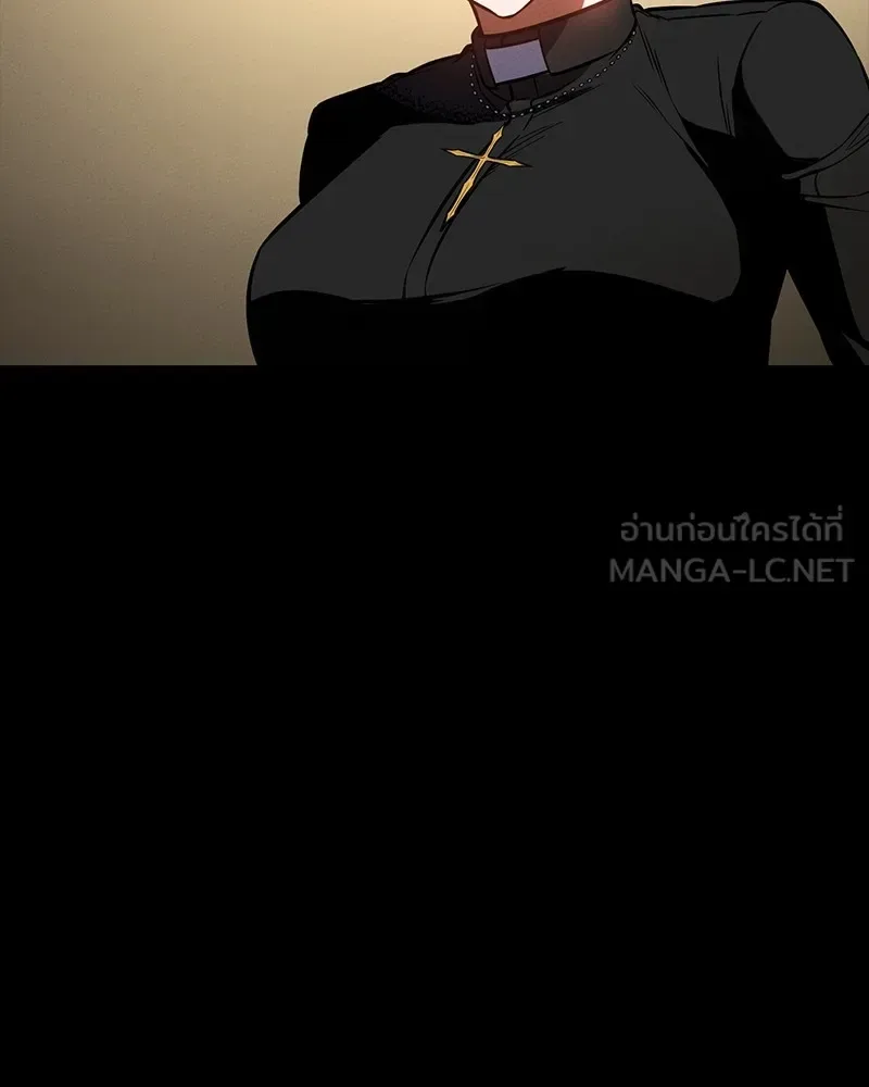 Day Walker มือสังหารพันธุ์อมตะ ตอนที่ 15 หน้า 39