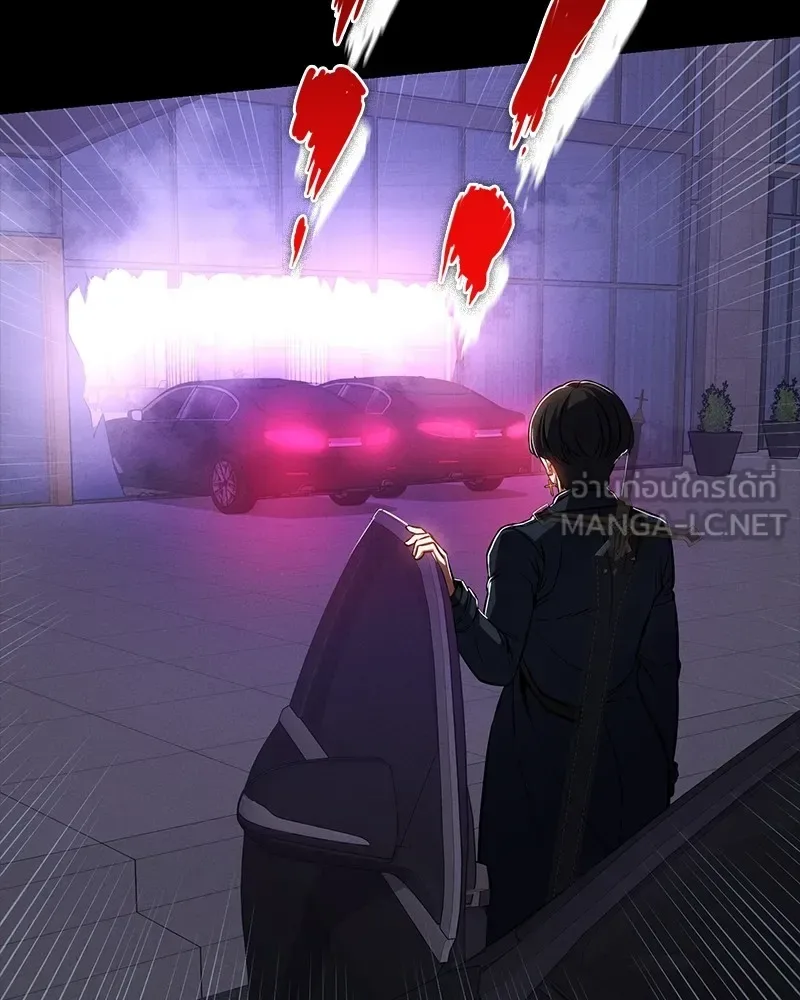 Day Walker มือสังหารพันธุ์อมตะ ตอนที่ 15 หน้า 6