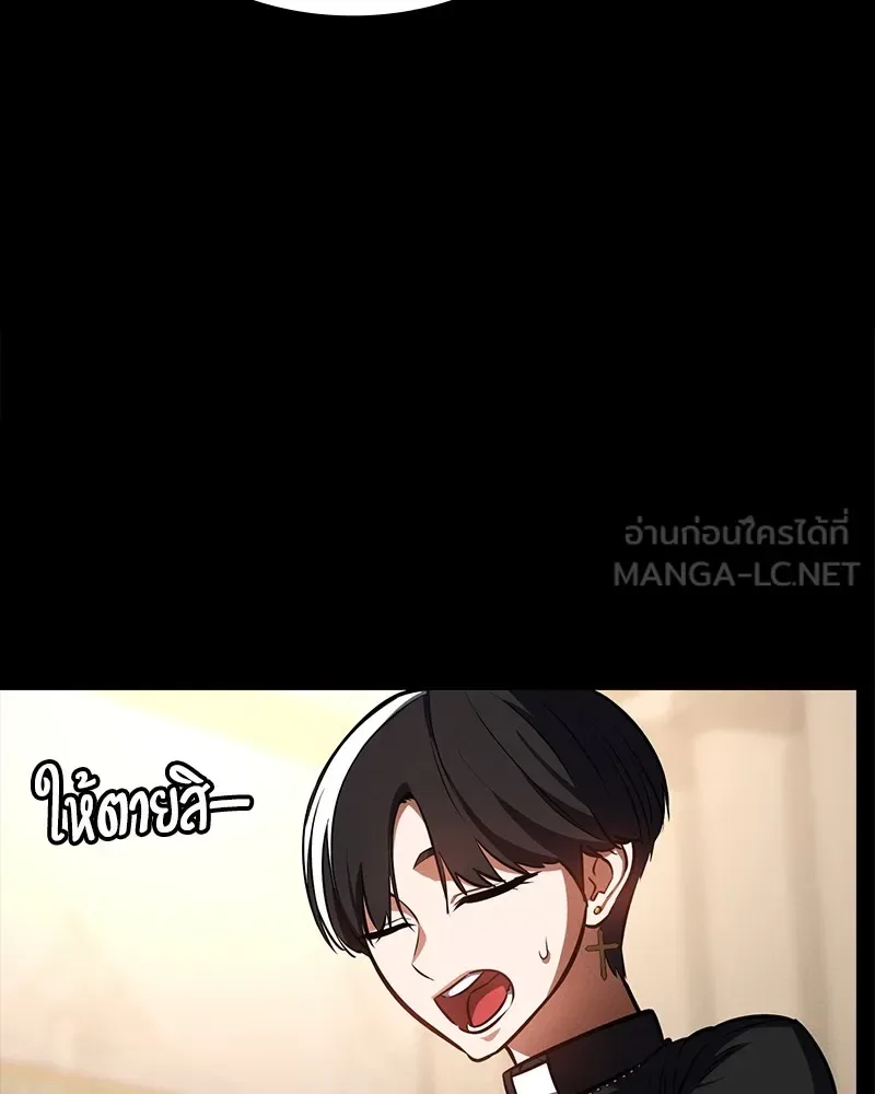 Day Walker มือสังหารพันธุ์อมตะ ตอนที่ 15 หน้า 60