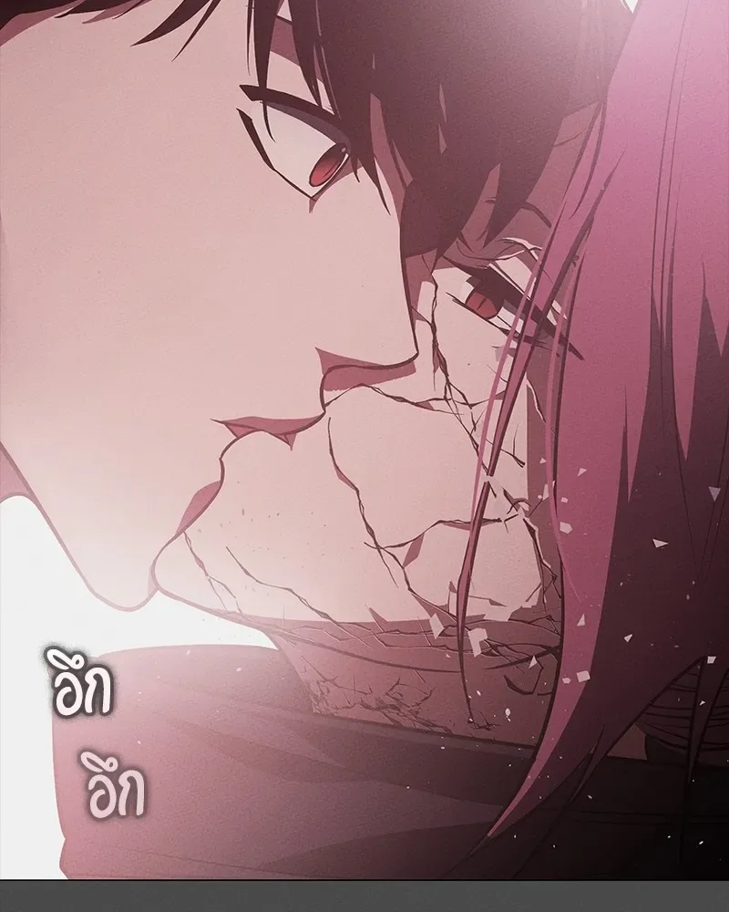 Day Walker มือสังหารพันธุ์อมตะ ตอนที่ 15 หน้า 86