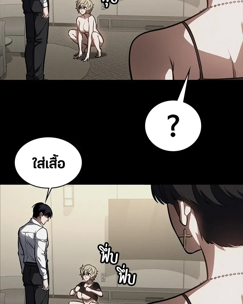 Day Walker มือสังหารพันธุ์อมตะ ตอนที่ 16 หน้า 127