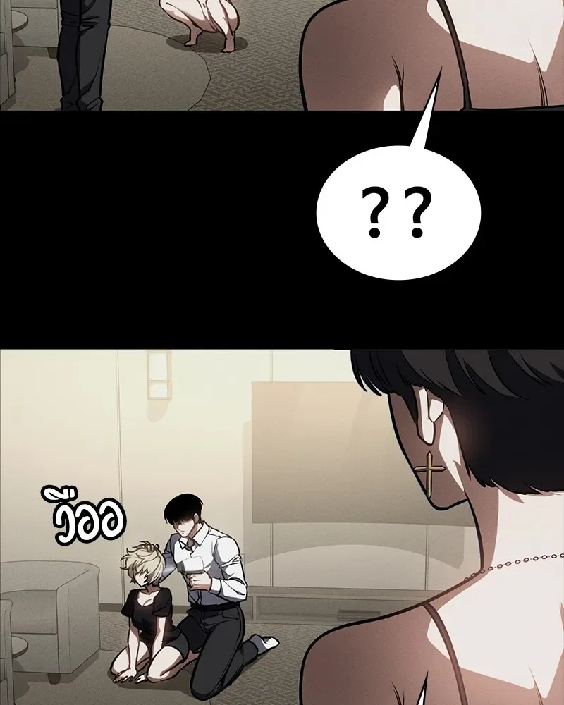 Day Walker มือสังหารพันธุ์อมตะ ตอนที่ 16 หน้า 128