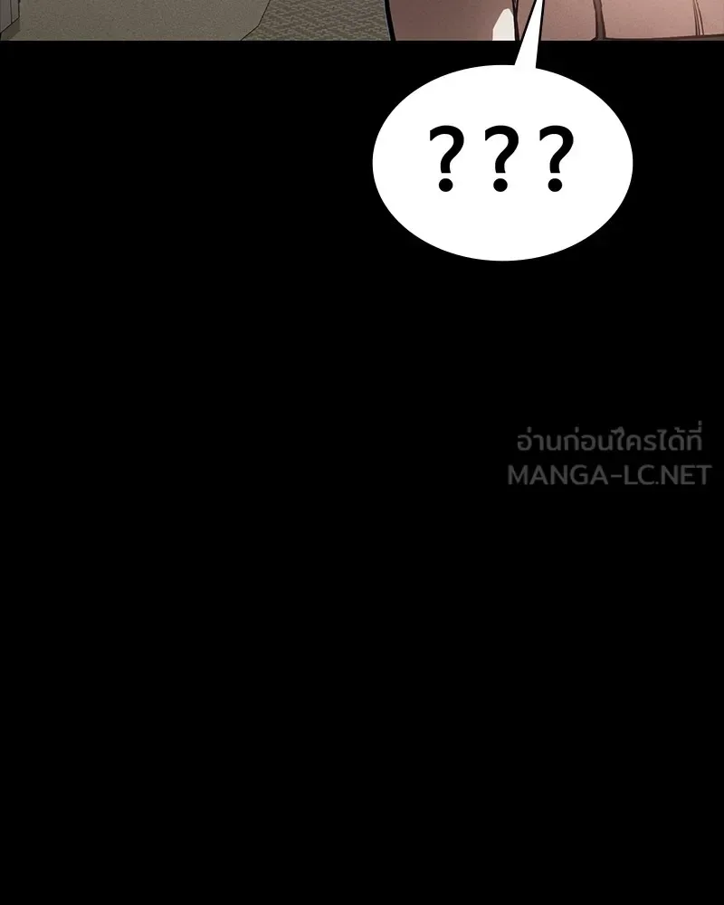 Day Walker มือสังหารพันธุ์อมตะ ตอนที่ 16 หน้า 129