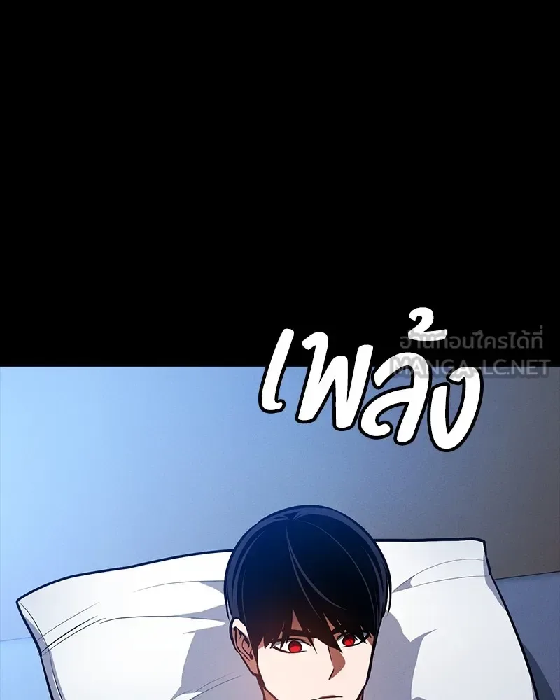 Day Walker มือสังหารพันธุ์อมตะ ตอนที่ 16 หน้า 156