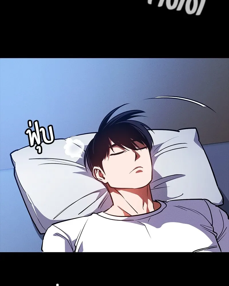 Day Walker มือสังหารพันธุ์อมตะ ตอนที่ 16 หน้า 158