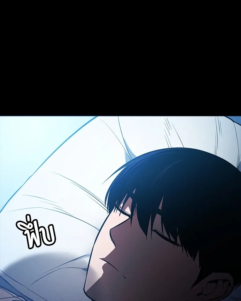 Day Walker มือสังหารพันธุ์อมตะ ตอนที่ 16 หน้า 163