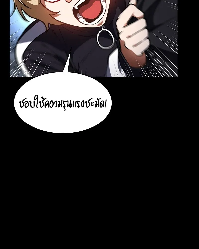 Day Walker มือสังหารพันธุ์อมตะ ตอนที่ 16 หน้า 32