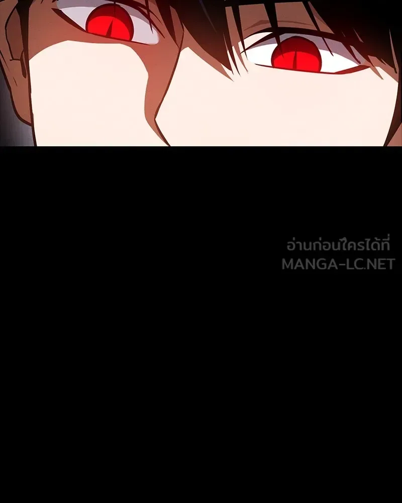 Day Walker มือสังหารพันธุ์อมตะ ตอนที่ 16 หน้า 42